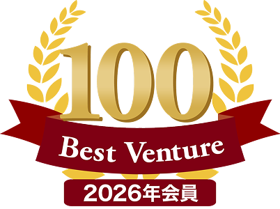 ベストベンチャー100