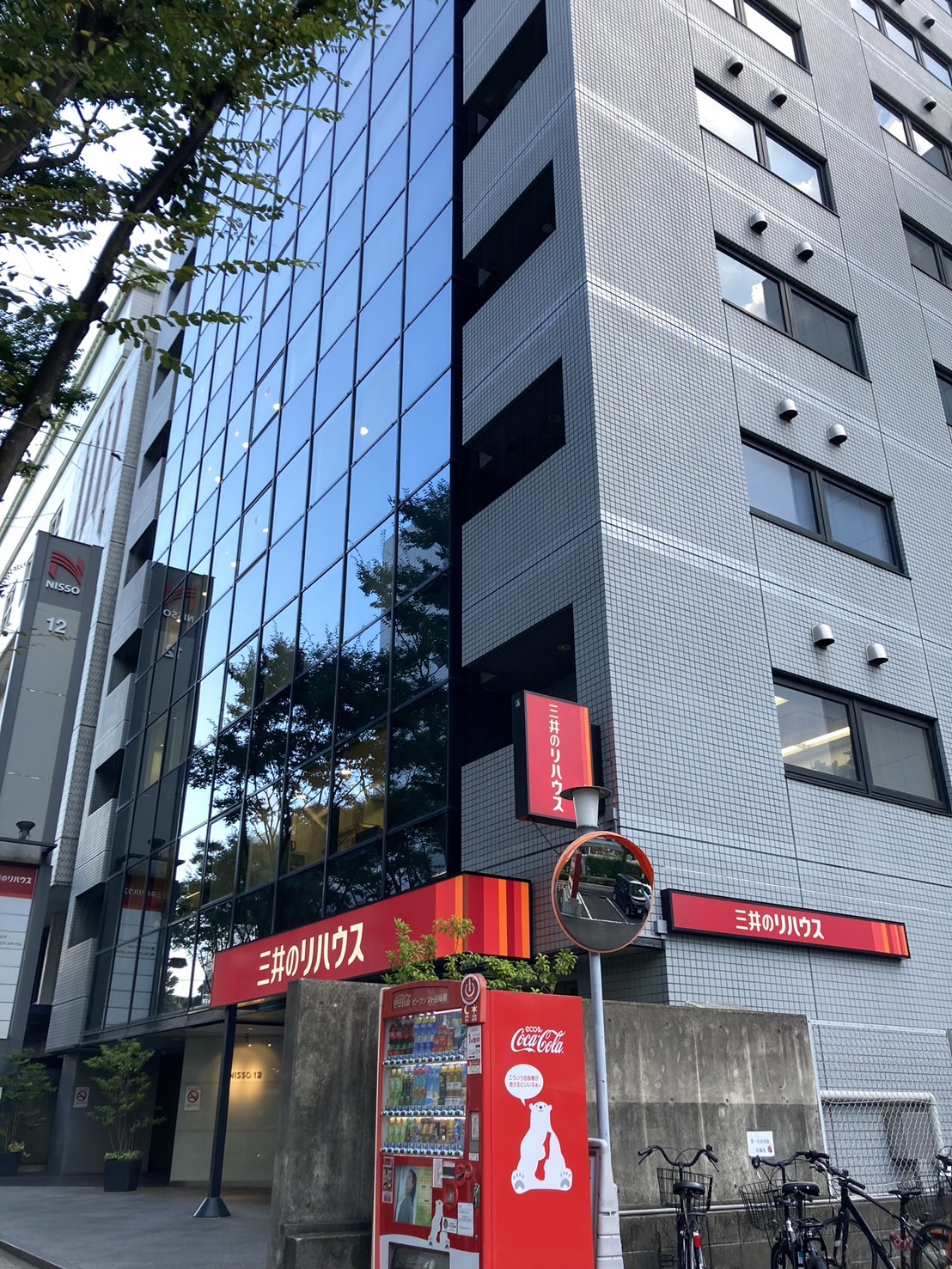 株式会社RERISE 関西支店